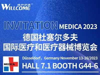 Exhibition Invitation | MEDICA2023, Dusseldorf, Germany