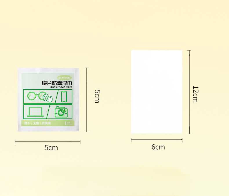 Anti-fog_Wipes_for_Lenses.jpg